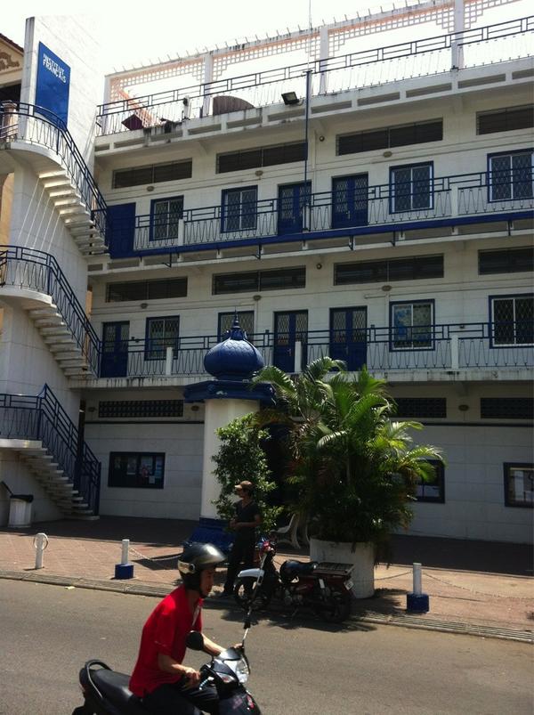 Institut Francais du Cambodge